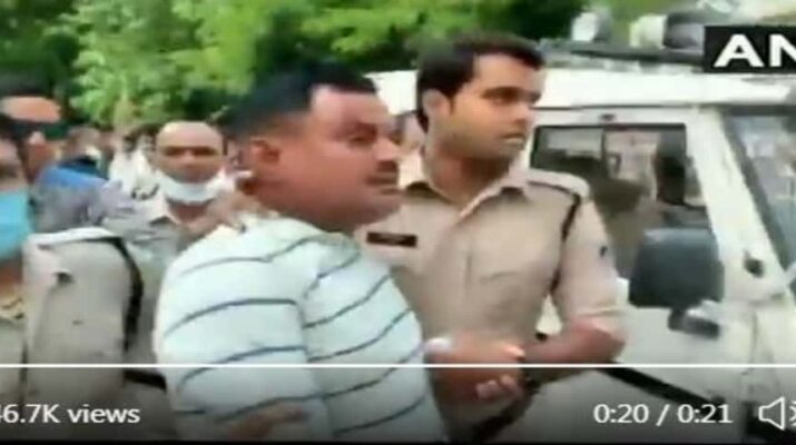 Video: आठ पुलिसकर्मियों की हत्या करने वाला कुख्यात गैंगस्टर विकास दुबे पकड़ा गया, उज्जैन के महाकाल मंदिर में दर्शन के दौरान पुलिस ने धरा 9 Hello Uttarakhand News »