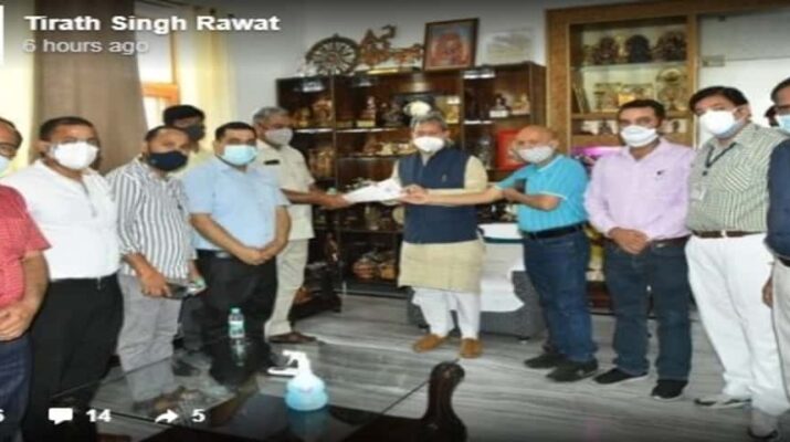 उत्तराखंड विद्युत अधिकारी कर्मचारी संयुक्त संघर्ष मोर्चे ने क़ी मुख्यमंत्री तीरथ सिंह रावत से मुलाकात, कहा-शासन व प्रबंधन की निष्क्रियता के चलते हुए आंदोलन के लिए बाध्य! 1 Hello Uttarakhand News »