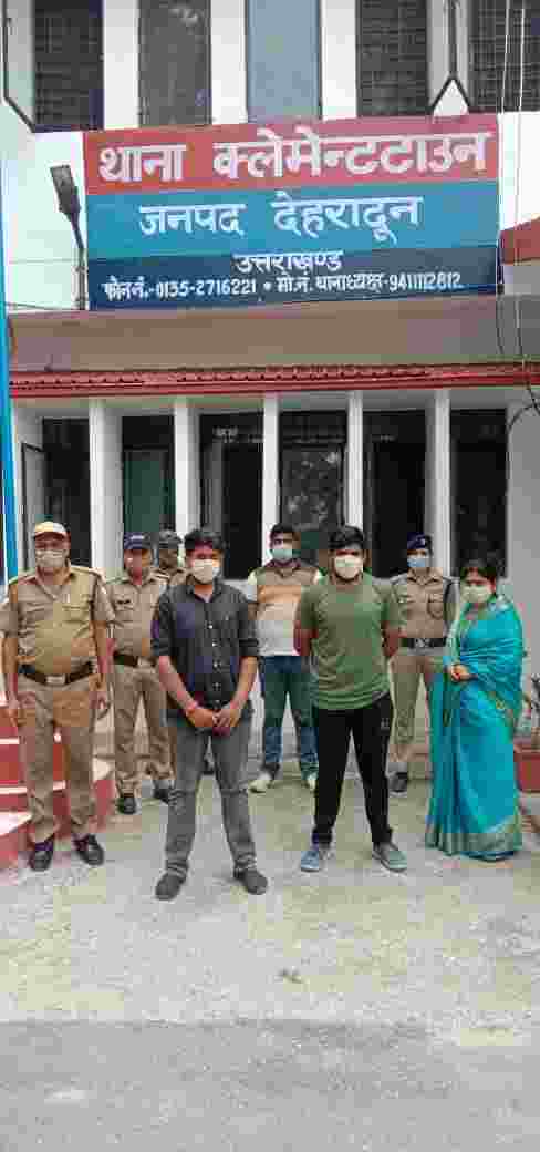 भाजपा प्रदेश मंत्री (महिला मोर्चा) रीना गोयल समेत चार लोग गिरफ्तार, ट्रस्ट बनाकर ज़मीन पर अवैध रूप से कब्जा करने का है आरोप 2 Hello Uttarakhand News »