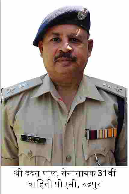 स्वतंत्रता दिवस 2021 के अवसर पर उत्तराखण्ड पुलिस के इन अधिकारियों को मिलेंगे विशिष्ट एवं सराहनीय सेवाओं के लिए “पुलिस पदक 2 Hello Uttarakhand News »