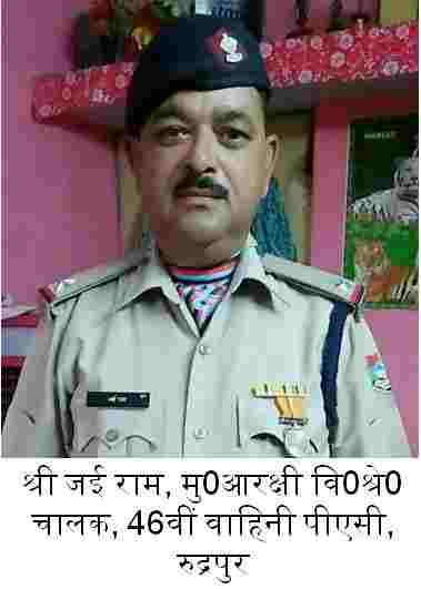 स्वतंत्रता दिवस 2021 के अवसर पर उत्तराखण्ड पुलिस के इन अधिकारियों को मिलेंगे विशिष्ट एवं सराहनीय सेवाओं के लिए “पुलिस पदक 7 Hello Uttarakhand News »