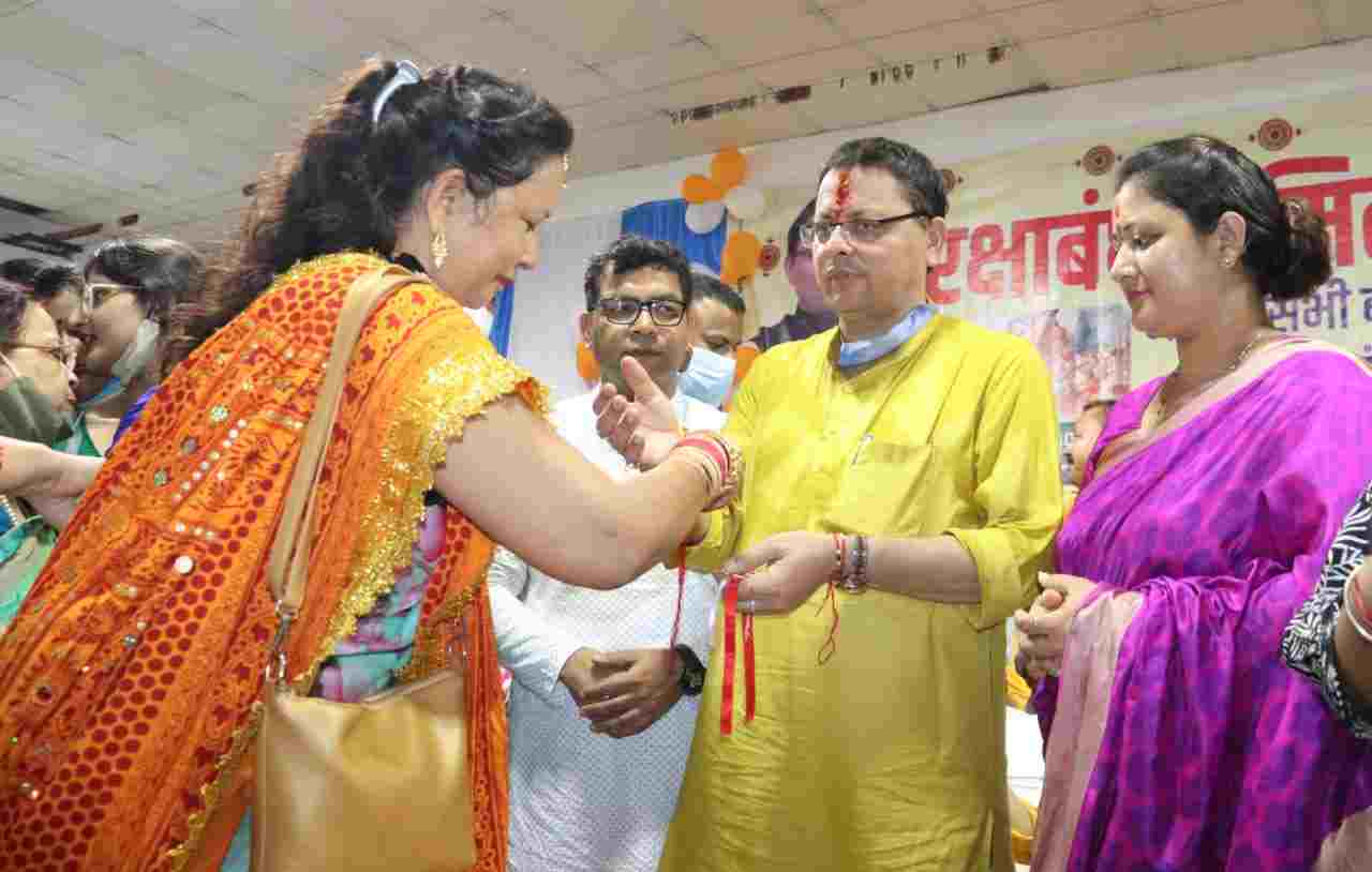 Uttarakhand: मुख्यमंत्री धामी ने रक्षाबंधन मिलन समारोह में किया प्रतिभाग, कहा-माताओं, बहनों के आशीर्वाद से मिलती है सकारात्मक प्रेरणा, प्रदेश के विकास के लिए महिला सशक्तिकरण जरूरी 4 Hello Uttarakhand News »
