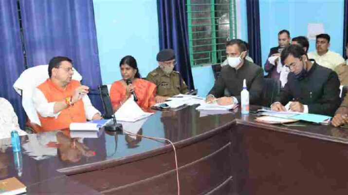 Khatima: मुख्यमंत्री पुष्कर सिंह धामी ने किये जा रहे विभिन्न कार्यों का किया स्थलीय निरीक्षण, सम्बन्धित अधिकारियों के साथ की समीक्षा बैठक 1 Hello Uttarakhand News »