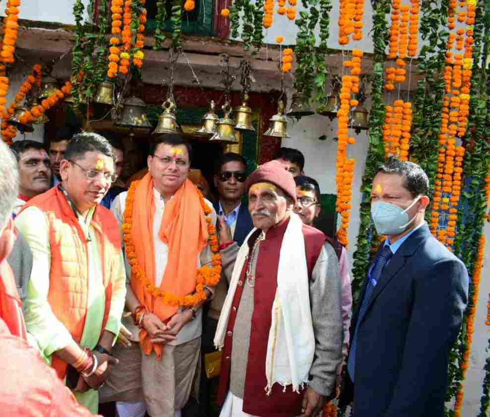 Uttarakhand: भगवान तुंगनाथ (Tungnath) के शीतकालीन गद्दी स्थल मक्कूमठ में आयोजित तुंगनाथ महोत्सव का किया मुख्यमंत्री पुष्कर सिंह धामी ने उद्घाटन, जिला स्तरीय महोत्सव तथा मक्कू गाँव में स्वास्थ्य केन्द्र खोलने की, की घोषणा 5 Hello Uttarakhand News »