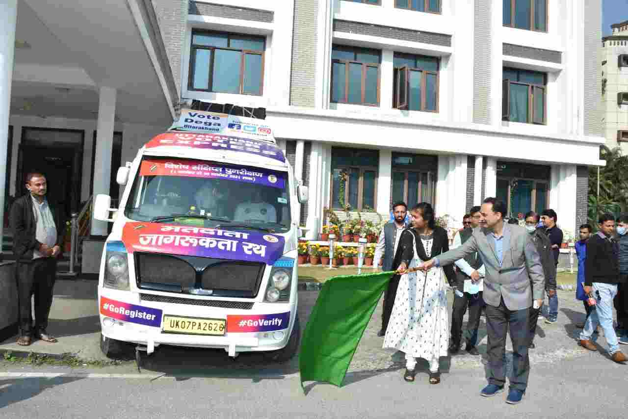 Uttarakhand: मुख्य निर्वाचन अधिकारी सौजन्या ने मतदाता जागरूकता के लिये सचल वाहनों (वोटर अवेयरनेस वैन) को किया रवाना, कहा - अभियान का मुख्य उद्देश्य युवा व महिला मतदाताओं को वोटर लिस्ट पंजीकरण में प्ररित करना 2 Hello Uttarakhand News »