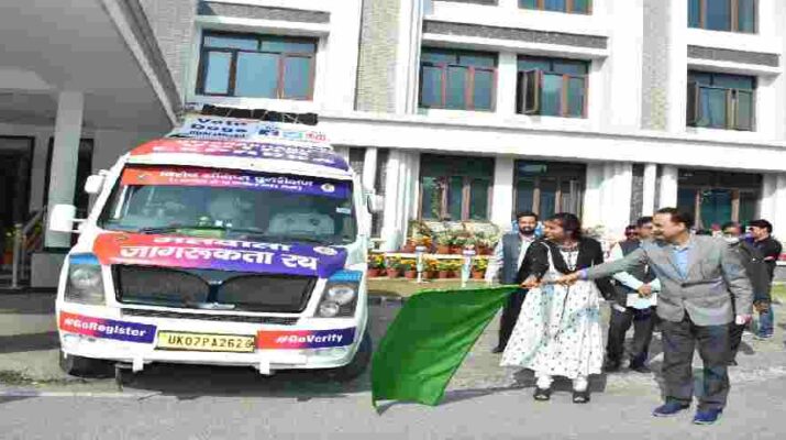 Uttarakhand: मुख्य निर्वाचन अधिकारी सौजन्या ने मतदाता जागरूकता के लिये सचल वाहनों (वोटर अवेयरनेस वैन) को किया रवाना, कहा - अभियान का मुख्य उद्देश्य युवा व महिला मतदाताओं को वोटर लिस्ट पंजीकरण में प्ररित करना 1 Hello Uttarakhand News »
