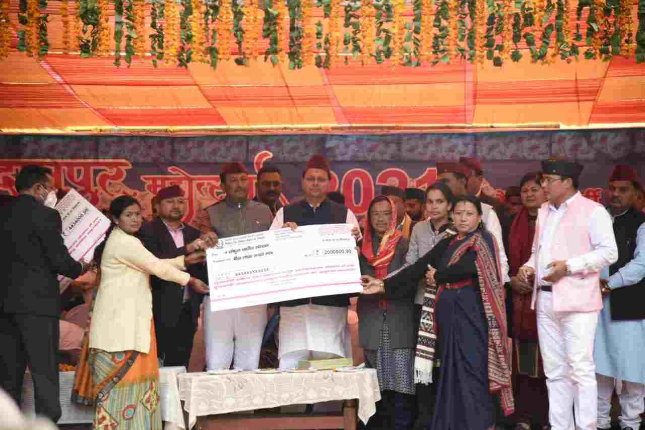 Bageshwar: मुख्यमंत्री ने कपकोट में तीन दिवसीय दानपुर महोत्सव का किया शुभारंभ, कहा - राज्य आंदोलनकारियों को चिन्हिकरण के लिए 31 दिसंबर, 2021 तक बढायी गयी तिथि, आंदोलनकारियों के आश्रितों को भी दी जायेगी पेंशन सुविधा 3 Hello Uttarakhand News »