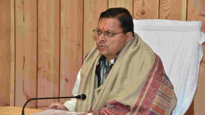 Uttarakhand: मुख्यमंत्री पुष्कर सिंह धामी ने विभिन्न विकास कार्यों की दी प्रशासकीय एवं वित्तीय स्वीकृति 21 Hello Uttarakhand News »
