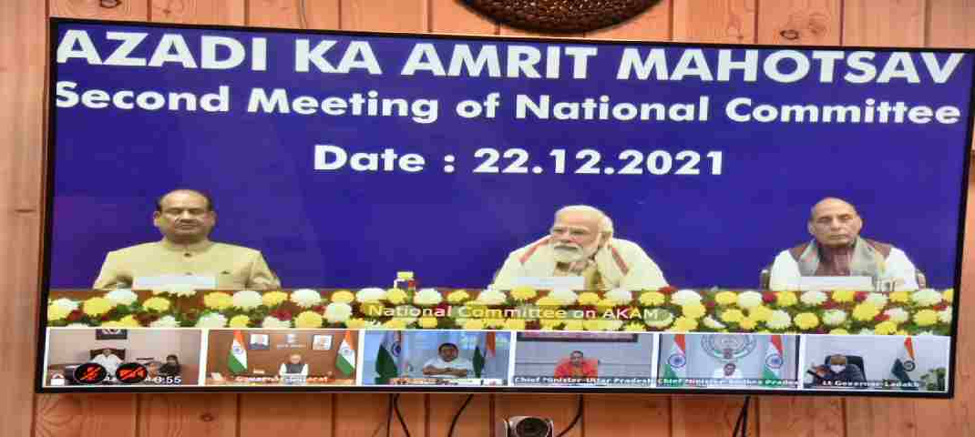 मुख्यमंत्री पुष्कर सिंह धामी प्रधानमंत्री नरेन्द्र मोदी की अध्यक्षता में आयोजित आजादी का अमृत महोत्सव के द्वितीय राष्ट्रीय समिति की बैठक में वर्चुअली हुए शामिल 2 Hello Uttarakhand News »