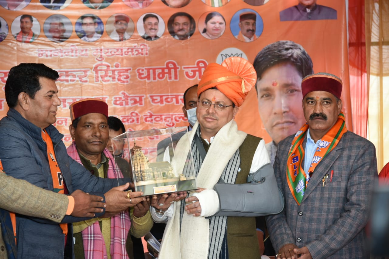 VIDEO Uttarakhand: पुष्कर सिंह धामी ने विधानसभा घनसाली में विभिन्न विकास की योजनाओं का किया शिलान्यास व लोकार्पण, घनसाली क्षेत्र को अन्य पिछड़ा वर्ग (ओबीसी) में शामिल करने की कही बात 2 Hello Uttarakhand News »