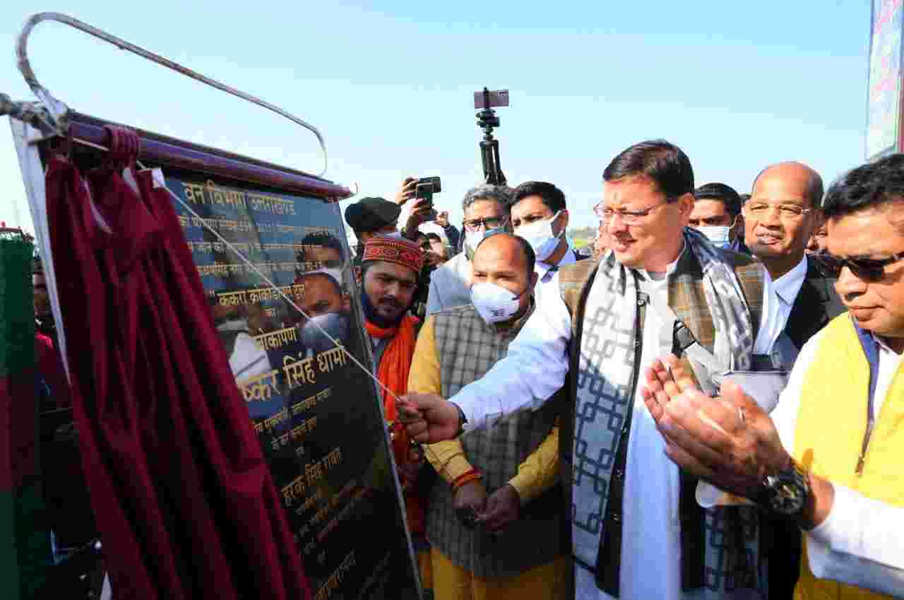 UTTARAKHAND : मुख्यमंत्री पुष्कर सिंह धामी ने खटीमा में किया ककरा क्रोकोडाइल ट्रेल का शुभारंभ, मुख्य रोड़ से खकरा क्रोकोडाइल ट्रेल को जोड़ने के लिए अधिकारियों को डीपीआर बनाए के दिए निर्देश 4 Hello Uttarakhand News »