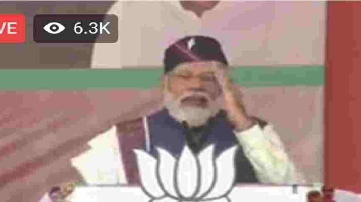 LIVE Uttarakhand: प्रधानमंत्री नरेंद्र मोदी का श्रीनगर जनसभा को संबोधन 1 Hello Uttarakhand News »