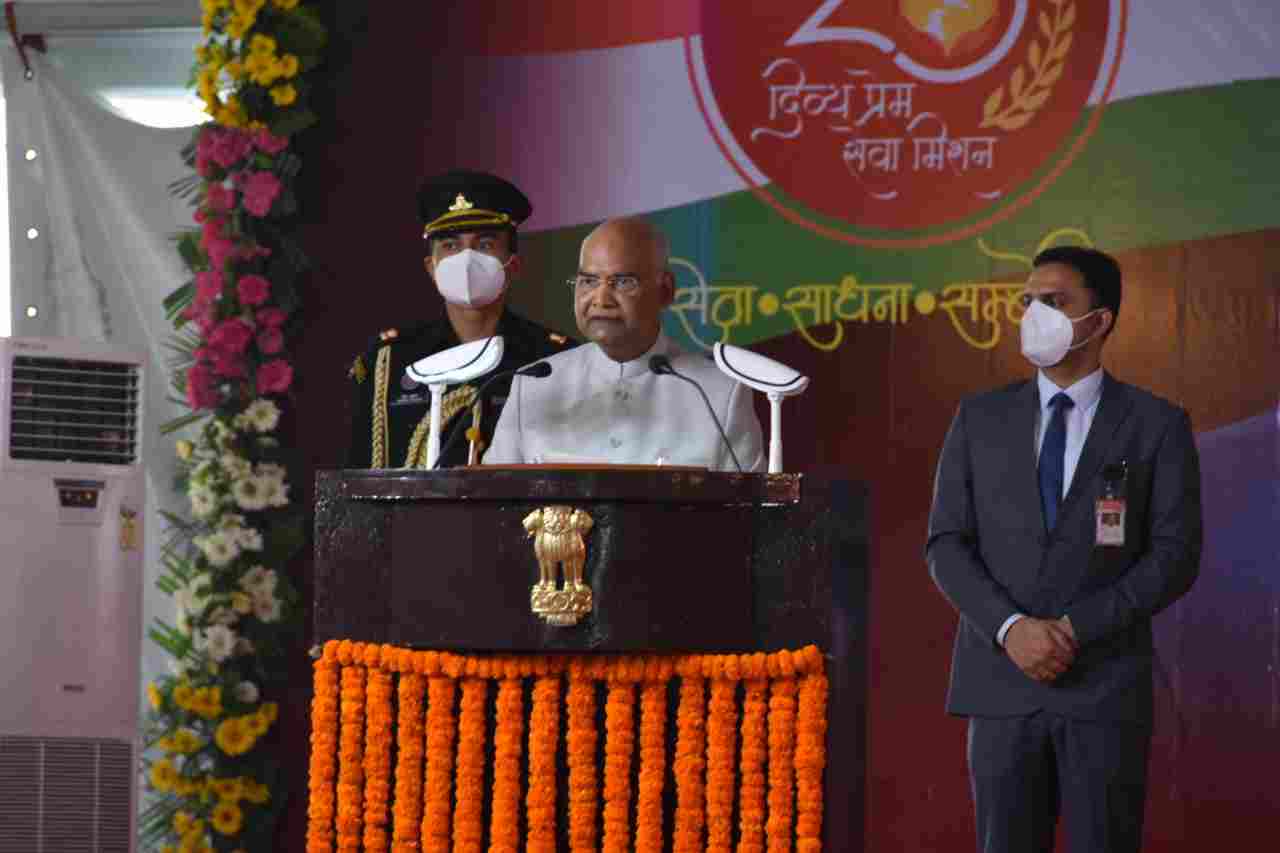 Haridwar: रजत जयंती पर राष्ट्रपति रामनाथ कोविन्द ने हरिद्वार में दिव्य प्रेम सेवा मिशन में किया सम्बोधन, राज्यपाल व मुख्यमंत्री भी रहे उपस्थित 3 Hello Uttarakhand News »