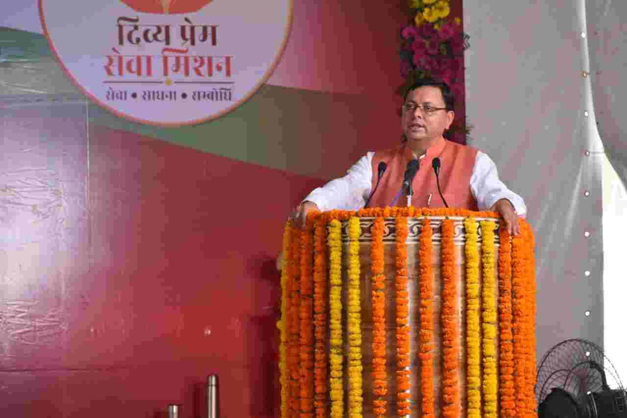 Haridwar: रजत जयंती पर राष्ट्रपति रामनाथ कोविन्द ने हरिद्वार में दिव्य प्रेम सेवा मिशन में किया सम्बोधन, राज्यपाल व मुख्यमंत्री भी रहे उपस्थित 5 Hello Uttarakhand News »