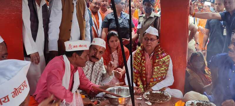 Nanital: मुख्यमंत्री पुष्कर सिंह धामी ने नैनीताल में आयोजित श्री गोल्ज्यू संदेश यात्रा के समापन कार्यक्रम मे किया प्रतिभाग, पूजा अर्चना करते हुए गोल्य्यू महाराज से प्रदेशवासियों की खुशहाली के लिए की प्रार्थना 3 Hello Uttarakhand News »