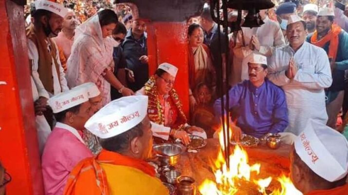 Nanital: मुख्यमंत्री पुष्कर सिंह धामी ने नैनीताल में आयोजित श्री गोल्ज्यू संदेश यात्रा के समापन कार्यक्रम मे किया प्रतिभाग, पूजा अर्चना करते हुए गोल्य्यू महाराज से प्रदेशवासियों की खुशहाली के लिए की प्रार्थना 1 Hello Uttarakhand News »