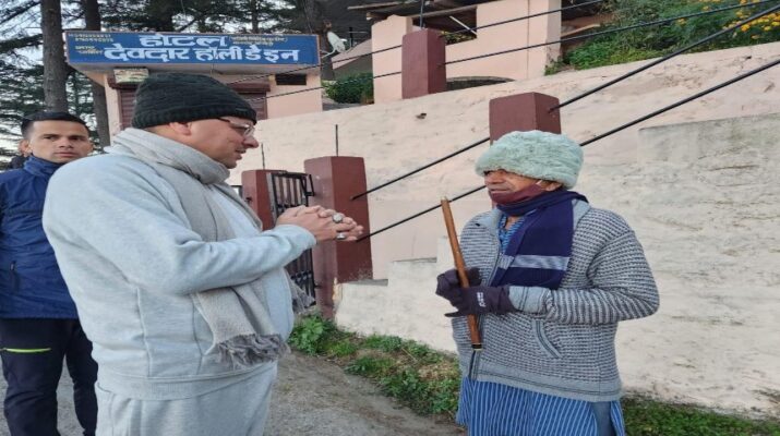 Almora: सीएम पुष्कर सिंह धामी ने अल्मोड़ा में मार्निग वाॅक के दौरान किया स्थानीय लोगों एवं युवाओं से मुलाकात, सरकार द्वारा किये जा रहे विकास कार्यों का लिया फीडबैक 5 Hello Uttarakhand News »