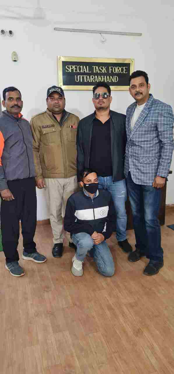 UKSSSC पेपर लीक मामले में एसटीएफ ने की 43वीं गिरफ्तारी 2 Hello Uttarakhand News »