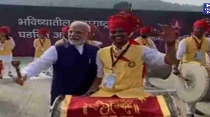 Video: प्रधानमंत्री नरेंद्र मोदी आज नागपुर, महाराष्ट्र की अपनी यात्रा के दौरान पारंपरिक ढोल बजाते हुए 1 Hello Uttarakhand News »