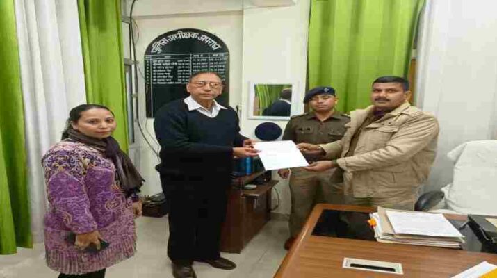 Cyber Crime Cell Dehradun: ऑनलाइन साइबर ठगी के शिकार हुए व्यक्ति के खाते में लौटाई 99,000/- 1 Hello Uttarakhand News »
