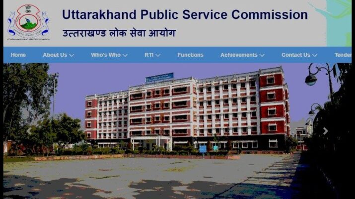 उत्तराखण्ड लोक सेवा आयोग ने की इन परीक्षाओं को लेकर प्रेस विज्ञप्ति जारी, देखें क्या कुछ कहा गया है इस प्रेस विज्ञप्ति में 1 Hello Uttarakhand News »