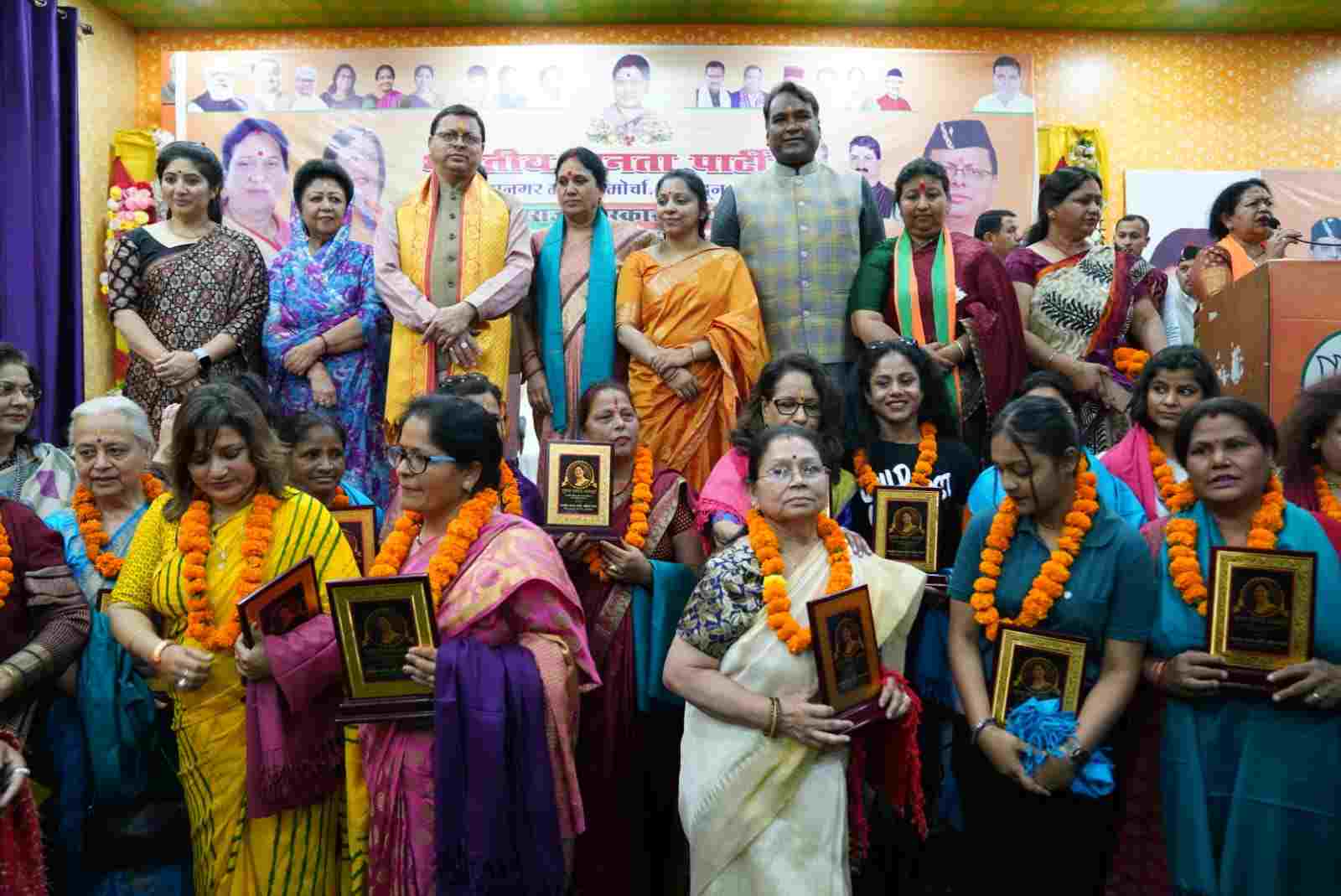 मुख्यमंत्री पुष्कर सिंह धामी ने भाजपा महानगर महिला मोर्चा देहरादून द्वारा आयोजित “सुषमा स्वराज अवार्ड” कार्यक्रम में किया प्रतिभाग, विभिन्न क्षेत्रों में उत्कृष्ट कार्य करने वाली 26 महिलाओं को किया सम्मानित 2 Hello Uttarakhand News »